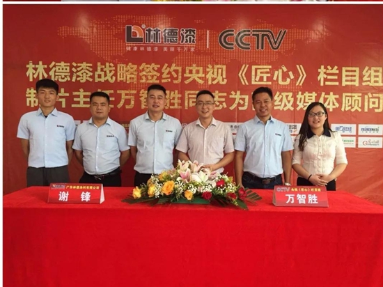 共創(chuàng)未來，林德漆璀璨時代正在到來