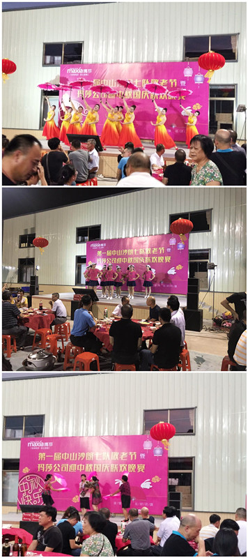 瑪莎淋浴房第一屆敬老節活動取得圓滿成功