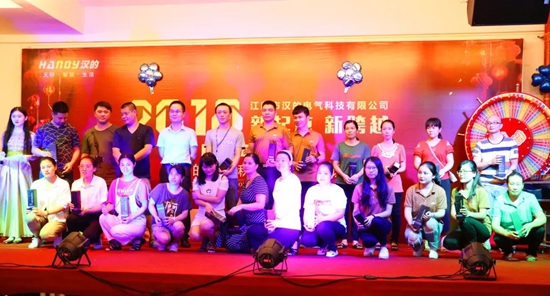 漢的電氣積分制管理第六期快樂會(huì)議圓滿舉行