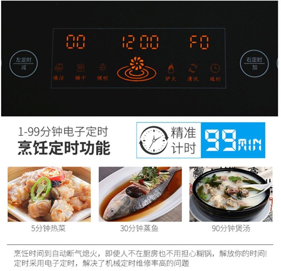 千科集成灶十周年感恩回饋 集成灶虧本售2599元！