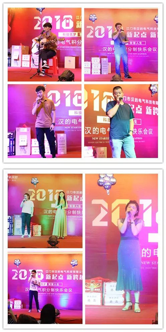 漢的電氣積分制管理第六期快樂會(huì)議圓滿舉行