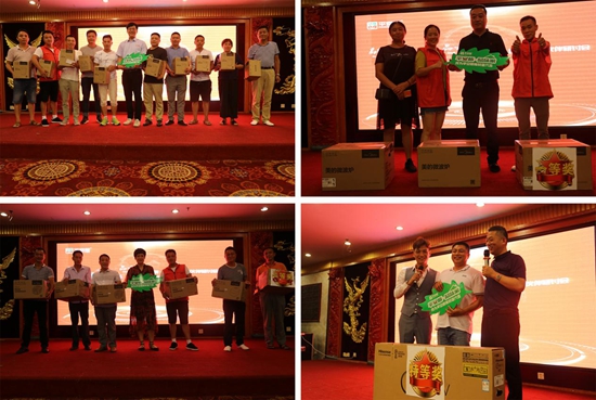 “品牌?品質?品味”平安樹江西合作伙伴研討會