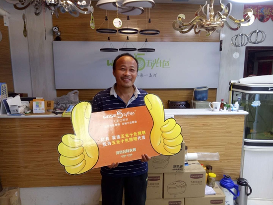 深入華東區| 我眼中的五光十色照明