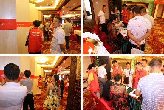 “品牌?品質?品味”平安樹江西合作伙伴研討會