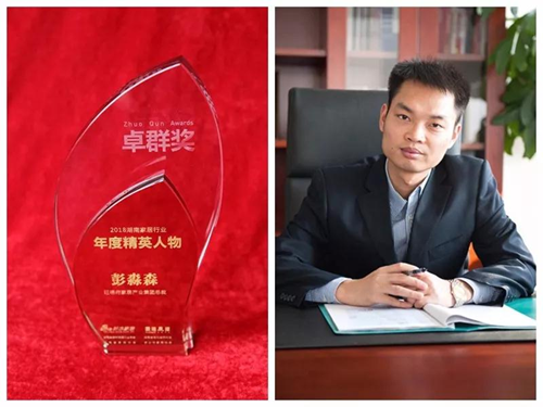 旺德府榮獲湖南家居行業(yè)“卓群獎(jiǎng)”多項(xiàng)大獎(jiǎng)