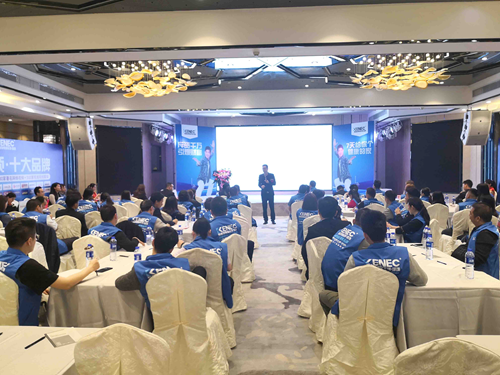 吊頂行業盛事 科耐特吊頂財富峰會火熱進行中