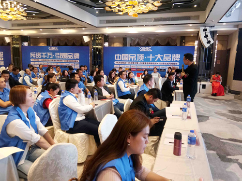 吊頂行業盛事 科耐特吊頂財富峰會火熱進行中