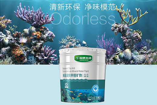 箭牌漆榮登央視 抗戰(zhàn)疫情 恢復(fù)經(jīng)濟(jì) 我們在行動!