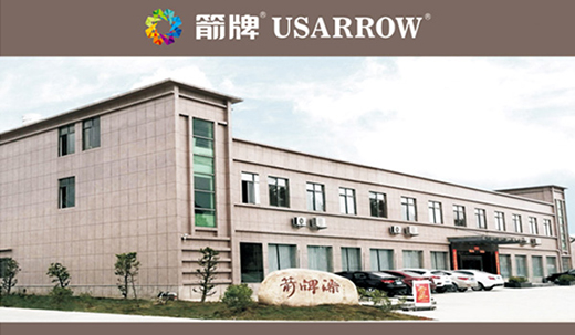 箭牌漆榮登央視 抗戰(zhàn)疫情 恢復(fù)經(jīng)濟(jì) 我們在行動!