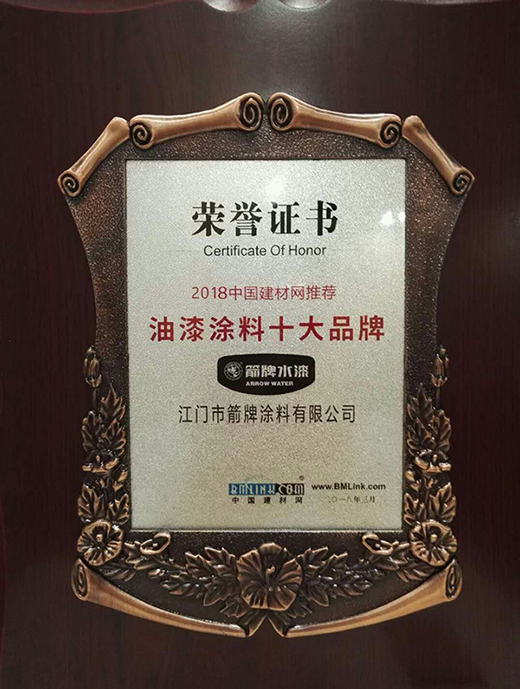 箭牌漆榮登央視 抗戰(zhàn)疫情 恢復(fù)經(jīng)濟(jì) 我們在行動!