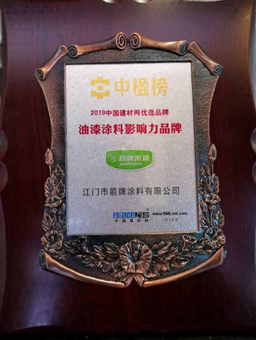 箭牌漆榮登央視 抗戰(zhàn)疫情 恢復(fù)經(jīng)濟(jì) 我們在行動!