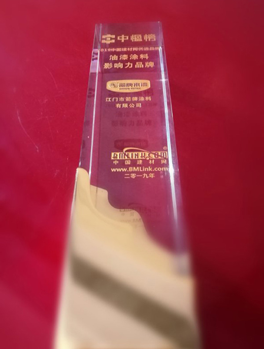 箭牌漆榮登央視 抗戰(zhàn)疫情 恢復(fù)經(jīng)濟(jì) 我們在行動!