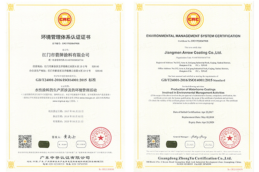 箭牌漆榮登央視 抗戰(zhàn)疫情 恢復(fù)經(jīng)濟(jì) 我們在行動!