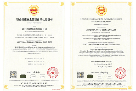 箭牌漆榮登央視 抗戰(zhàn)疫情 恢復(fù)經(jīng)濟(jì) 我們在行動!