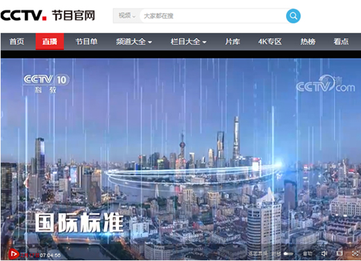 箭牌漆榮登央視 抗戰(zhàn)疫情 恢復(fù)經(jīng)濟(jì) 我們在行動!