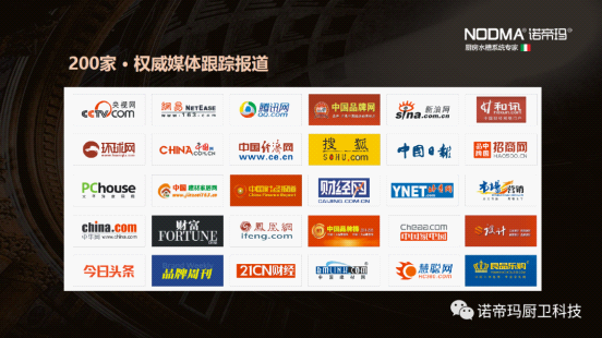 諾帝瑪廚衛(wèi)高調(diào)亮相《大江大河2》 詮釋行業(yè)擔(dān)當(dāng)