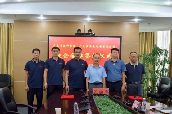 佳登曼電梯與廣東技師學(xué)院成功簽署校企合作協(xié)議