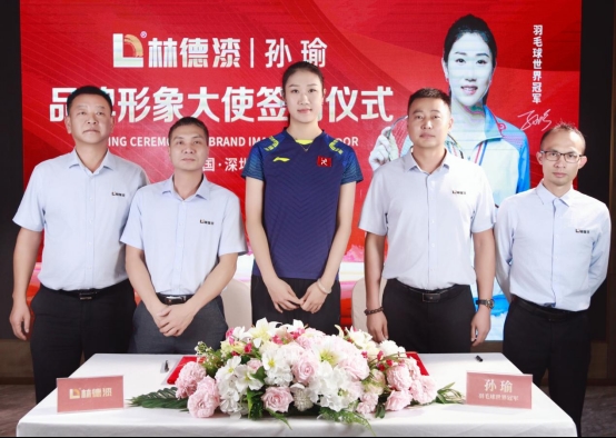攜手羽毛球世界冠軍孫瑜 林德漆以冠軍品質(zhì)再度引領(lǐng)行業(yè)