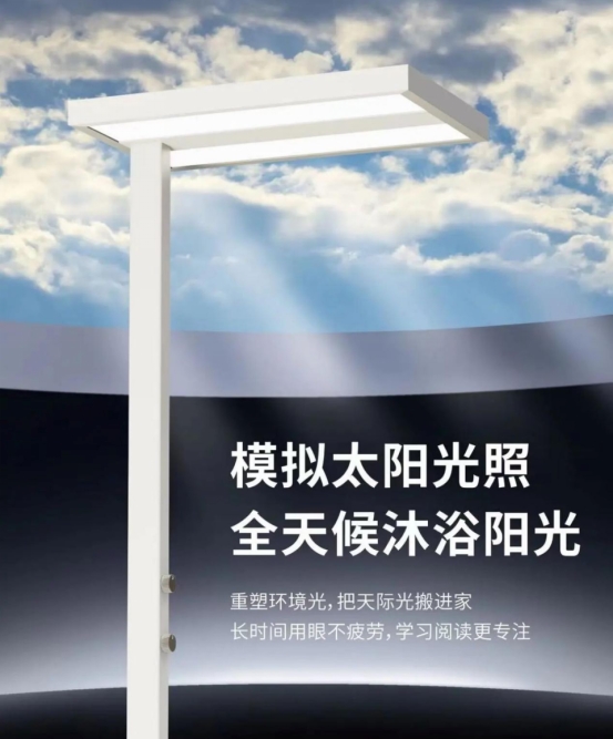 開爾照明：全光譜護眼照明，為孩子視力健康而生