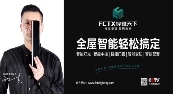 鋒磁天下|歡喜慶元旦，福氣迎新年