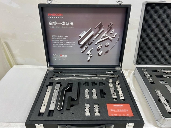 臻啟2024丨安晨門窗2024戰略發布暨產品發布會啟幕