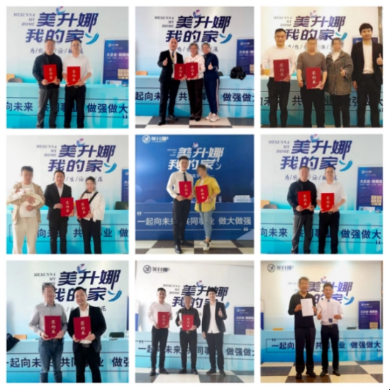 美升娜家具2024龍江家居展完美收官，捷報頻傳，好評如潮