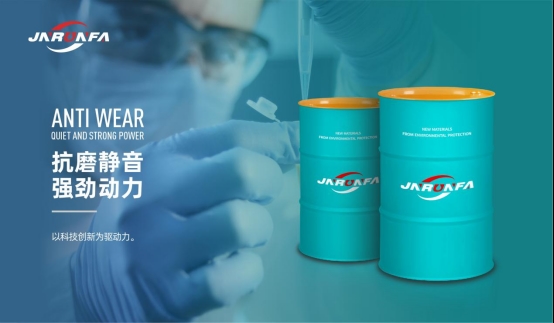 嘉能瑞芳：創(chuàng)新潤(rùn)滑科技，助力齒輪高效運(yùn)轉(zhuǎn)