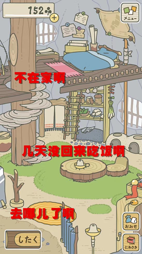 你以為養蛙(娃)很容易嗎?是一個技術活!