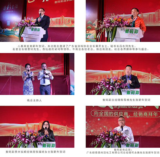 光·璀璨數(shù)碼彩 榮耀之夜